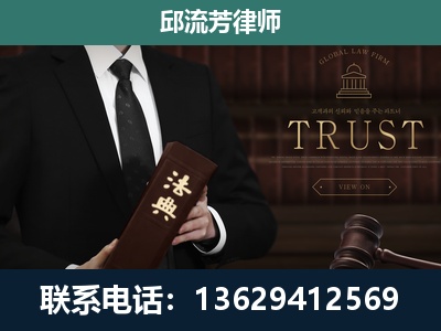 七星-专注于刑事辩护