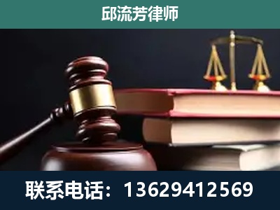 七星-刑事纠纷