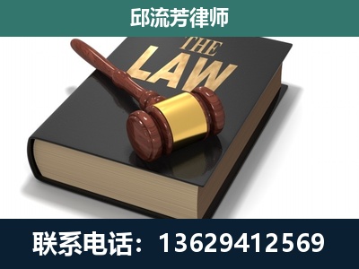 七星-专注于刑事纠纷