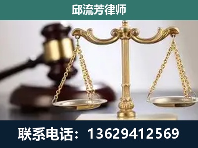 七星-刑事辩护