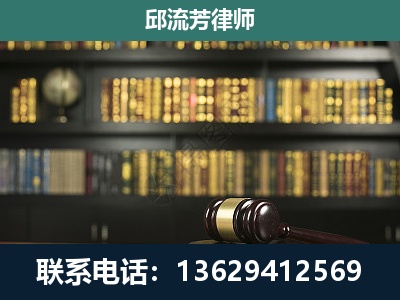 七星-刑事律师