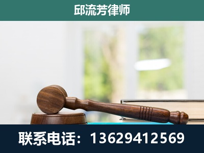 七星-刑事辩护
